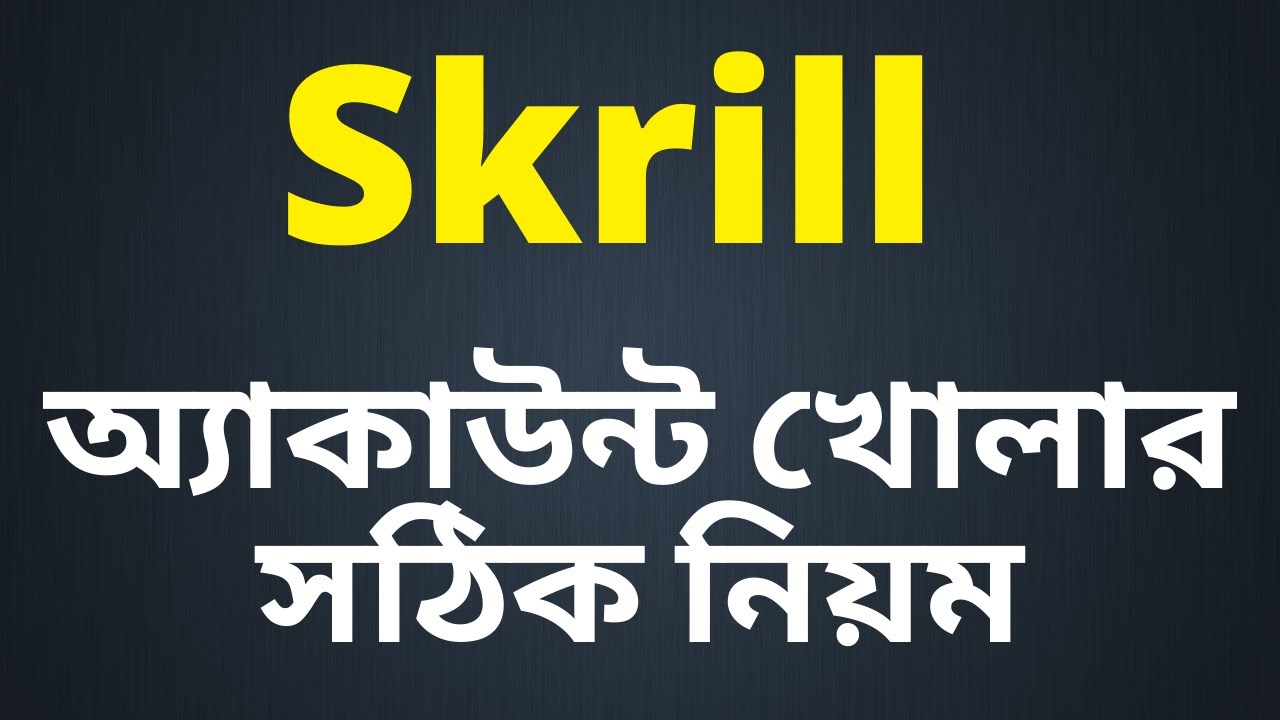 How to Create Verified Skrill Account Bangla Tutorial 2022