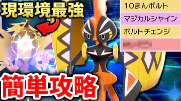 壁貼りコケコ