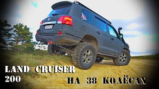 Land Cruiser 200 на 38` колёсах !