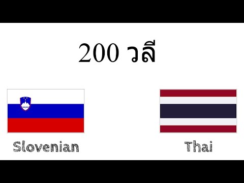 วีดีโอ: อารยธรรมทางจันทรคติ - คนแคระ