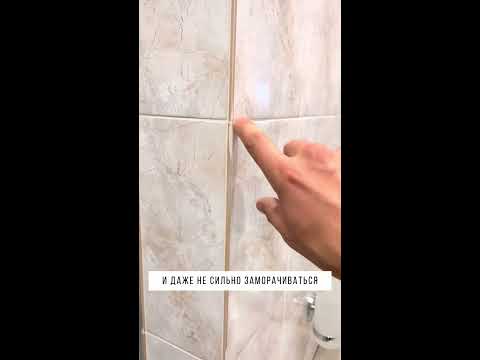 Затирка плитки - YouTube