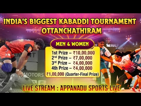 LG || HIMACHAL VS GURUKUL HARYANA || OTTANCHATRAM ALL INDIA KABADDI MATCH 2026