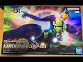 プラモ作るよ 仮面ライダーゼロワン フィギュアライズスタンダード