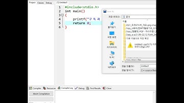 dev c++ printf 함수 (1)
