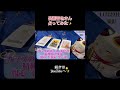 【長瀬智也】さん占ってみた✨続きが気になる方や興味のある方はぜひ本編へ✨【タロット占い】 #長瀬智也 #TOKIO #占い #タロット占い