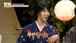 차오루, 사유리!　게스트들의 신경전! [영웅삼국지] 5회 20170806