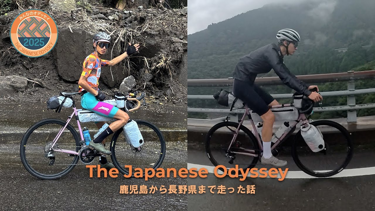 カイセイとケンタ君のThe Japanese Odyssey