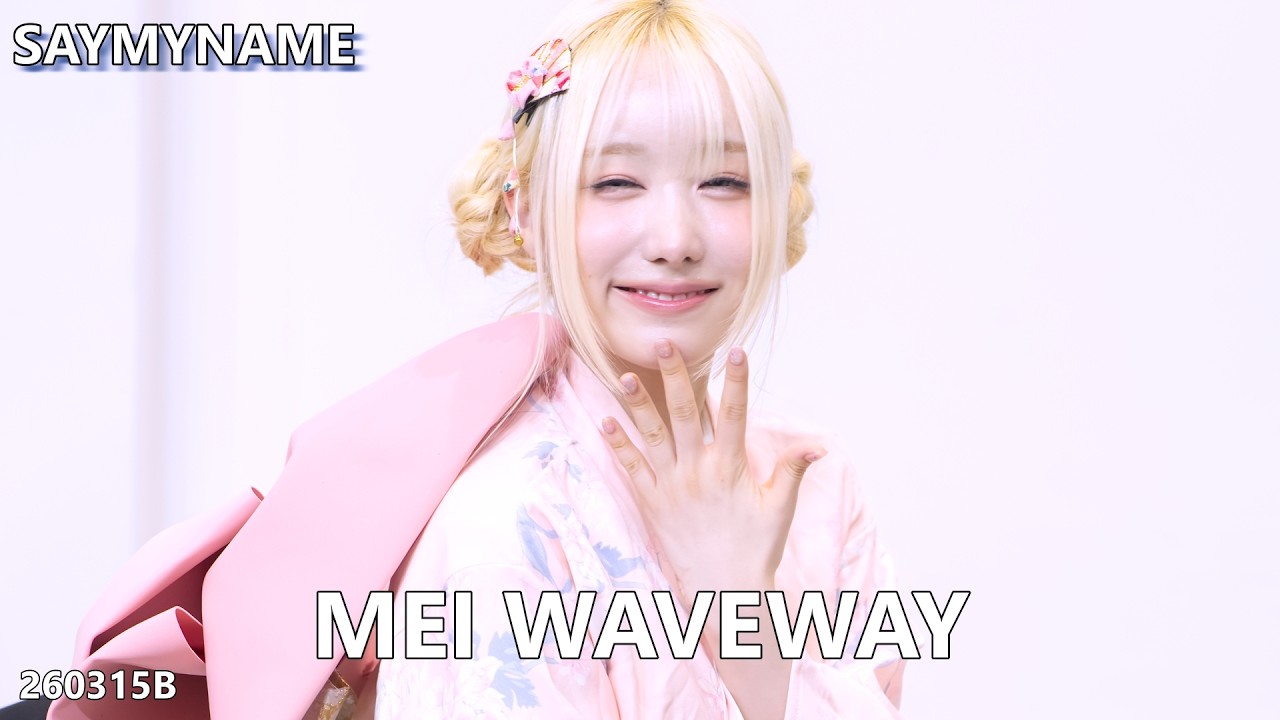 SayMyName 세이마이네임 Mei 메이 Waveway 260315B Ind - YouTube