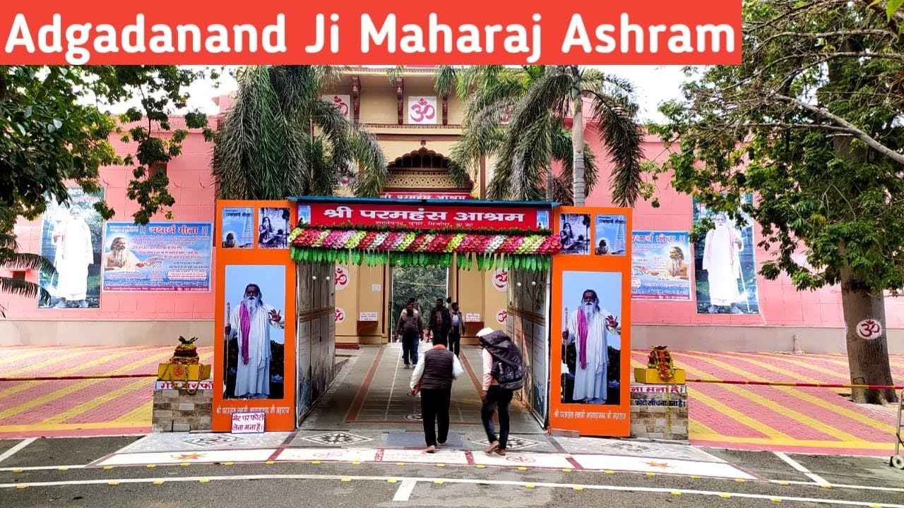 Adgadanand Ji Maharaj Ashram l Adgadanand Ji Maharaj l Sakteshgarh Chunar Mirzapur Uttar Pradesh