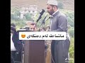 و عباد الرحمن الذين يمشون على الأرض هونا و إذا خاطبهم الجاهلون قالوا سلاما