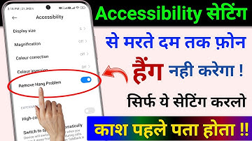 Accessibility Hidden Setting to Solve Phone Hanging Problem | Hang Problem Solution|Fix Hang Problem