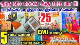 ஒரு மணி நேரதில் வீட்டை அழகாக்க Wallpapers, Cheapest Wallpapers for home | Wall sticker for Home ஒரு மணி நேரதில் வீட்டை அழகாக்க Wallpapers, Cheapest Wallpapers for home | Wall sticker for Home