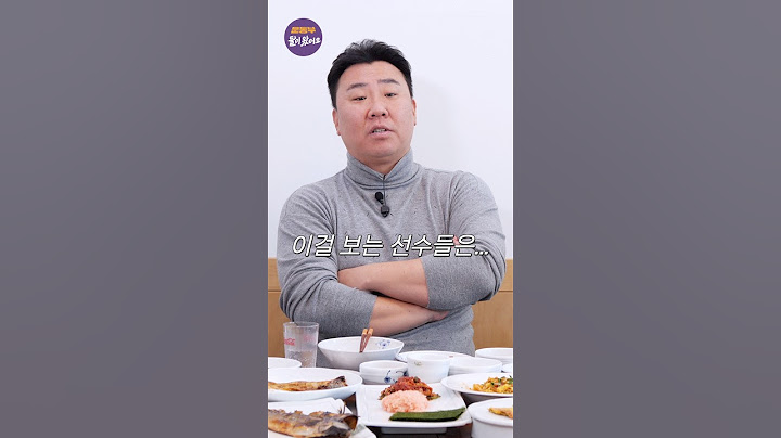 기아 타이거즈 이범호 감독의 2025년 목표 @SportsmenMukbang