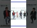 お父さんのような電王声優4人【佐藤健】 #shorts