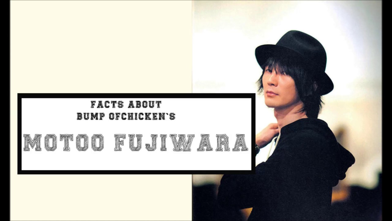 Interesting Facts about BUMP OF CHICKEN's Fujiwara Motoo
