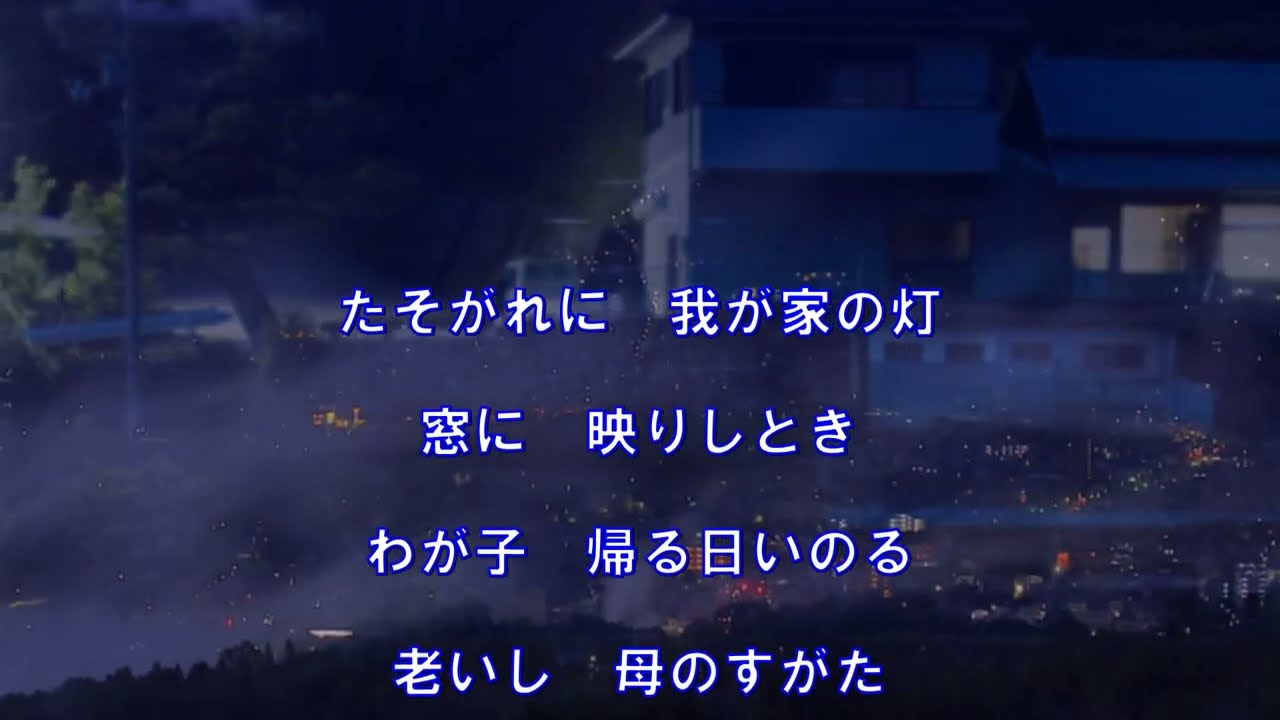 谷間のともしび（抒情歌）～ZENZI - YouTube