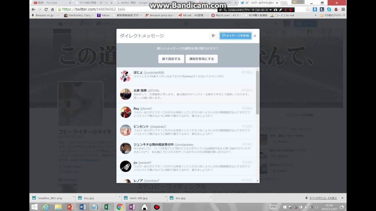 Twitterで凍結させる方法 ツイッター アカウント凍結 Youtube