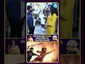 RRR లో రామ్ చరణ్ వాడిన బాణాలు.. #idreammedia