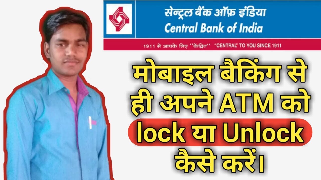 CBI ke Atm card ko lock & unlock kaise kare||Mobile banking se atm lock & unlock||Mobile banking|Atm tutorial systems