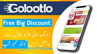 How to Use Golootlo Gold Membership from Zong My5 Bundle Subscription | Full Step-by-Step Guide