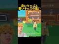 キッズからストエレを受け取ったはずが... #roblox
