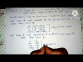 future perfect continuous tense || negative || by Satyanarayan sir