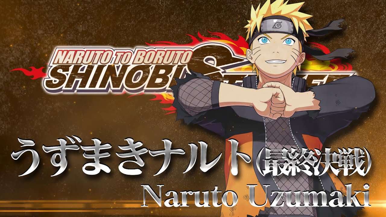 NTBSS: Master Character Training Pack Naruto Uzumaki (BORUTO)