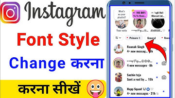Instagram Font Style Kaise Change Kare | How To Change Instagram Font Style | Instagram Font Change 