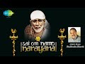 Sai Om Namo Narayana | Sai Baba Bhajan | Shailendra Bhartti Mp3 Song