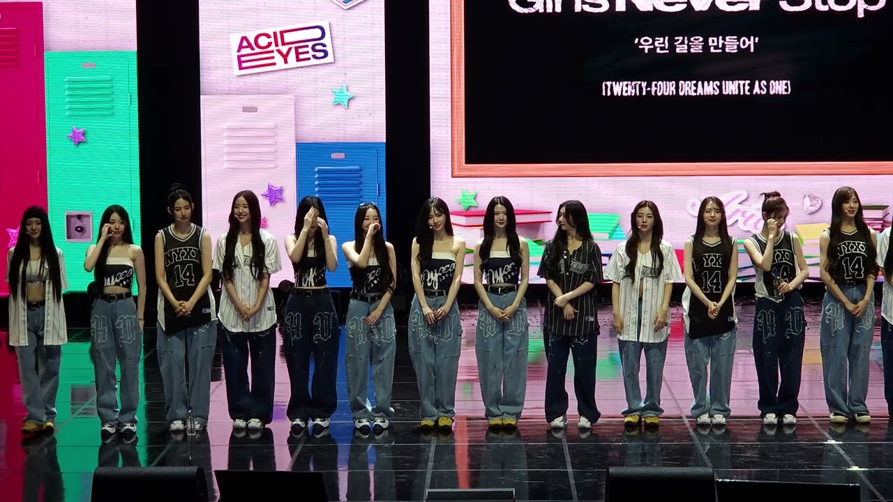 240706 트리플에스(tripleS) 개인 소감 직캠(fancam) @fanconcert