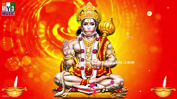 Anjaneya Jai Hanuman | Lord Hanuman Devotional Songs | Anjaneya Bhakthi Songs