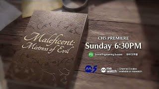 Premieremaleficent Mistress Of Evilcine On 5Trailer Channel 5