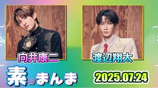 Top 1 ラジオの配信のサムネイル画像