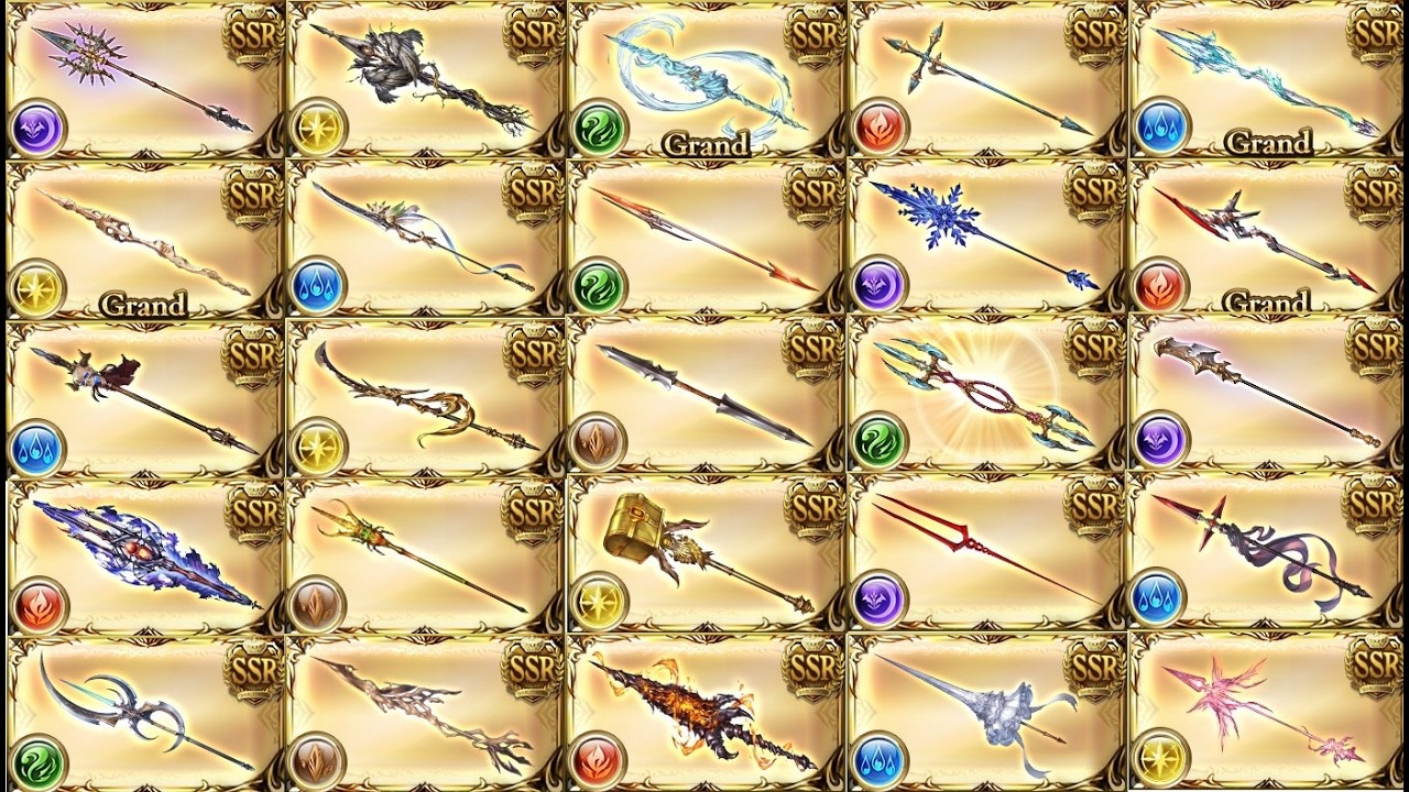【グラブル】武器スキン奥義演出集　武器種：槍
