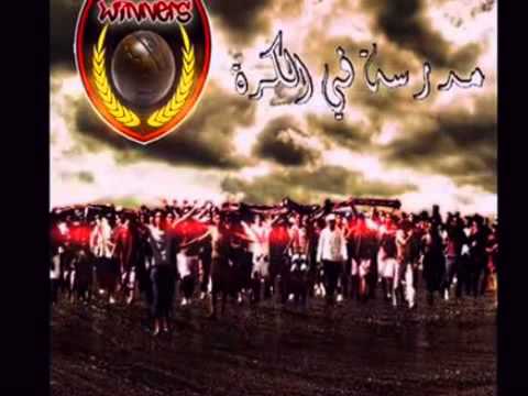Winners 2005-Madrasa Fe Koora-09-Laisser passer.