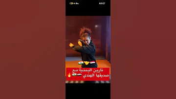 يمنيه مع حبيبها الهندي اليمن العراق مصر اكسبلور 