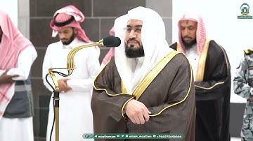 تلاوة فضيلة الشيخ د. بندر بليلة من صلاة الفجر 26 جمادى الآخرة 1445هـ (سورة المدثر كاملة).
