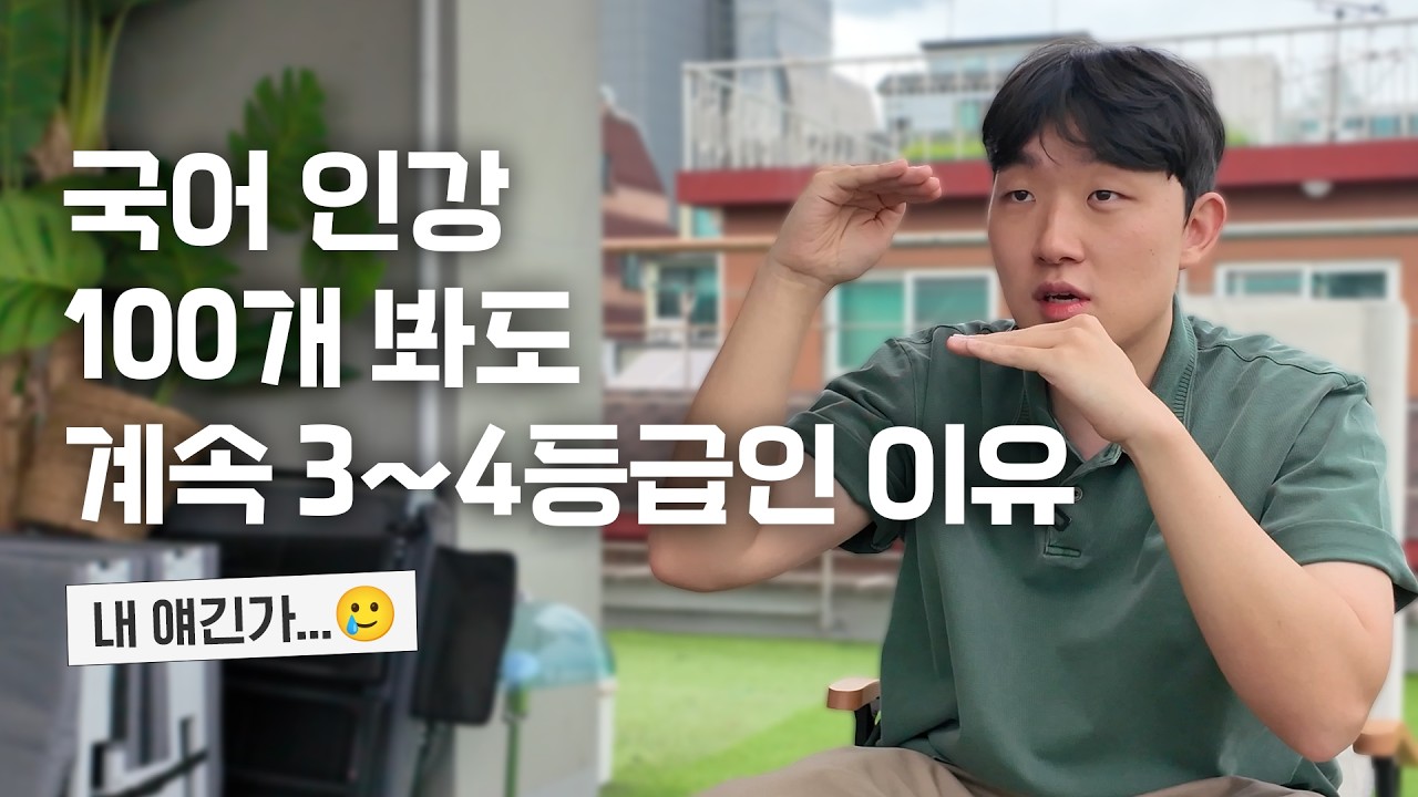 노력한 게 헛되지 않으려면 명심하세요.