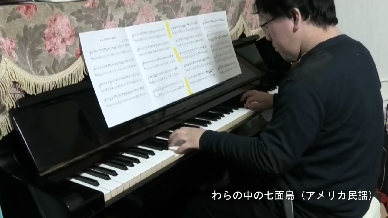 わらの中の七面鳥（アメリカ民謡）編曲：船本孝宏 - YouTube