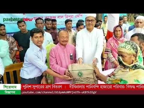 খাগড়াছড়িতে পানিবন্দি হাজারো পরিবার, বিশুদ্ধ পানির সংকট,