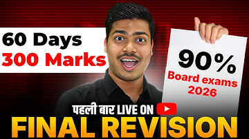 LAST 60 DAYS STRATEGY | REVISE FULL SYLLABUS LIKE A PRO | CLASS 12 COMMERCE | BOARD EXAM 2026