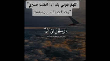 #اسلام_صبحي #القرآن_الكريم #اكسبلور #قران #quran #تلاوة_خاشعة