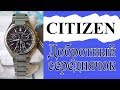 Обзор Citizen Attesa CB5040-80E / Модель 2019 года