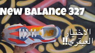 New Balance 327 review | مراجعة سنيكرز نيو بالانس ٣٢٧