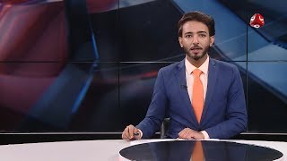 نشرة الاخبار | 12- 11 - 2019 | تقديم اسامة سلطان | يمن شباب