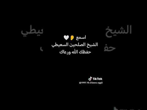 صلاة التراويح الأخ الصالحين عيسي السعيطي 