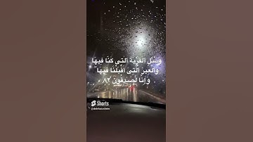 سورة يوسف بتلاوة عبد العزيز سحيم الصوت الذي أحدث ضجة كبيرة #عبدالعزيز سحيم