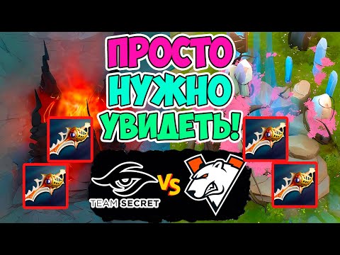 🔴СУМАСШЕДШАЯ РАЗВЗЯЗКА В НЕВЕРОЯТНОЙ БИТВЕ | БОЖЕ, ЧТО ЭТО БЫЛО? SECRET vs VIRTUS PRO PGL Wallachia