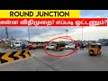 How to drive in round crossing  roundabout       