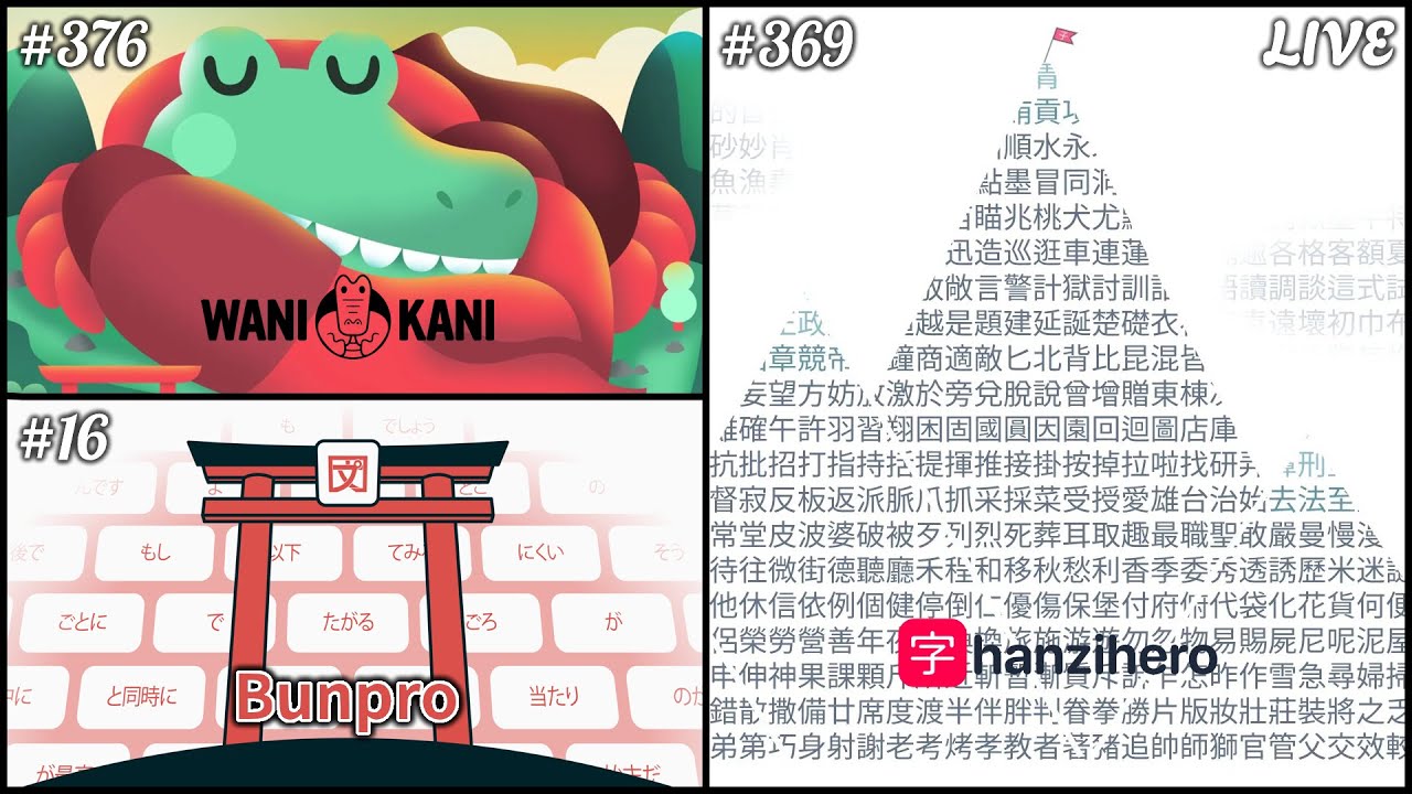 Day 376 WaniKani | Day 16 Bunpro | Day 369 HanziHero | 814
